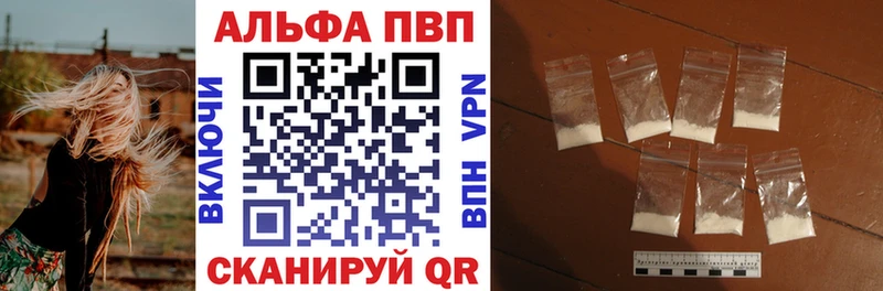 Виды наркоты Ногинск Марихуана Кокаин Альфа ПВП Меф мяу мяу ГАШ