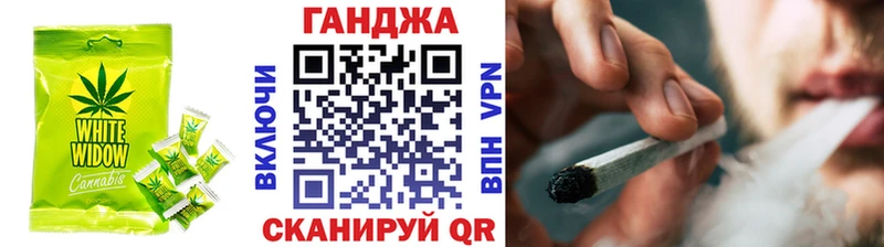 купить   Ногинск  Cannafood марихуана 