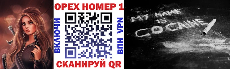 Кокаин VHQ  цены наркотик  ссылка на мегу ссылки  Ногинск 