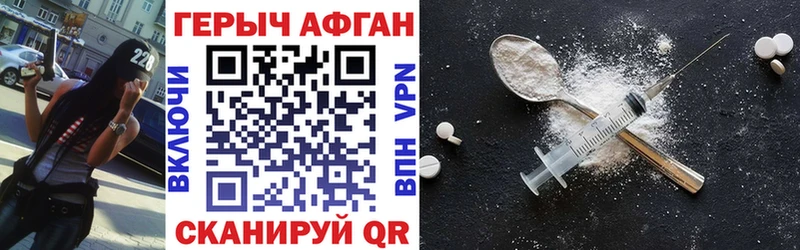 ГЕРОИН гречка  гидра   Ногинск  магазин   