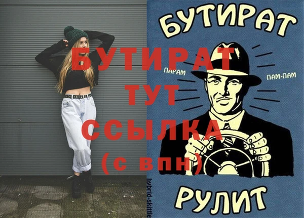 mix Баксан