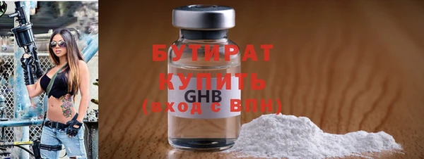 синтетический гашиш Лагань