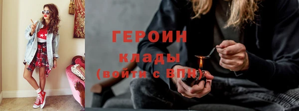 трава Лабытнанги
