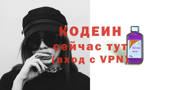 шишки Балабаново