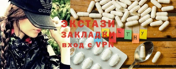 шишки Балабаново