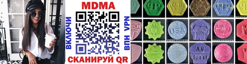 МДМА Molly  кракен рабочий сайт  Ногинск  цены наркотик 