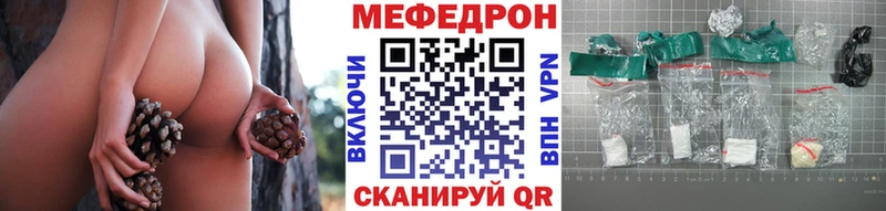 Меф мяу мяу  Ногинск 