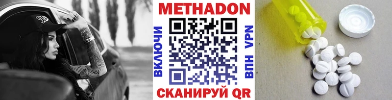 Метадон белоснежный  как найти закладки  Ногинск 