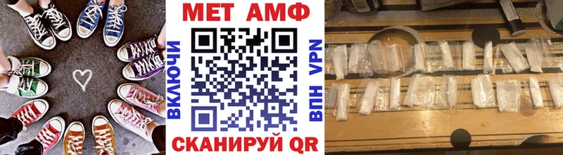 Первитин мет  omg онион  Ногинск 