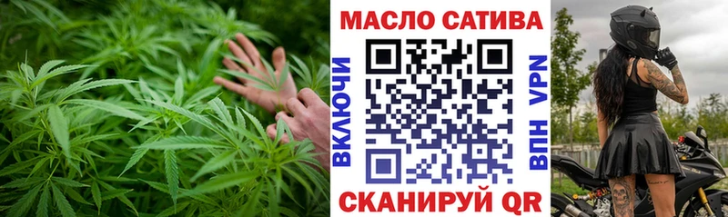 наркота  Ногинск  ТГК вейп 
